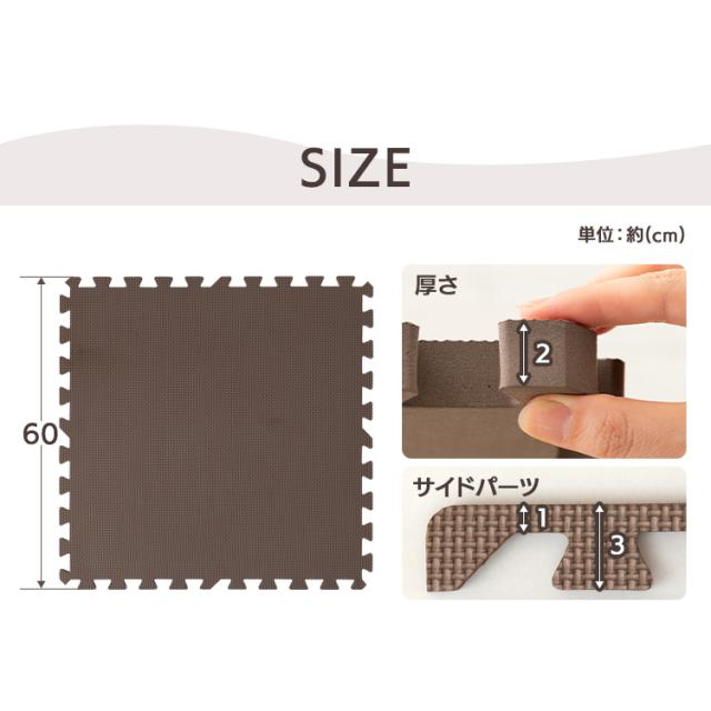 PEジョイントマット（60×60×2） 8セット（32枚） PEJTM-602 （Ｄ） 全8色 床暖房対応 ジョイントマット 大判 大判サイズ 防音対策 一年中 防水性 サイドパーツ付き 厚さ2cm 60×60cm 送料無料_17