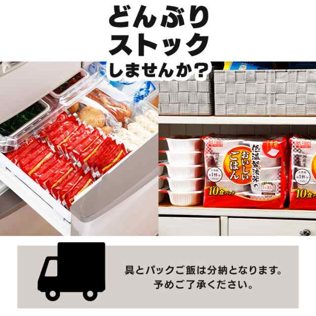 ☆2点購入で10％OFF☆ パックご飯 親子丼の具 145g 5食 × カツ丼の具