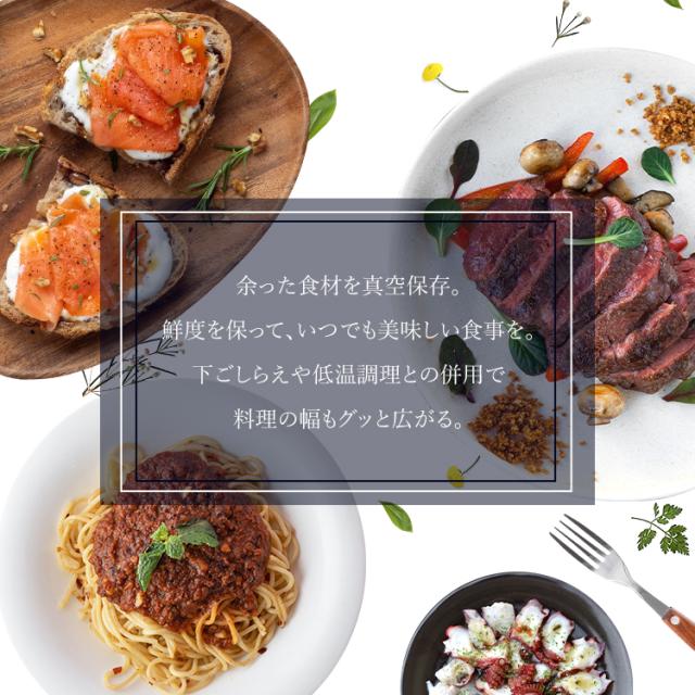 【今だけ専用ロール無料】真空パック機 アイリスオーヤマ 袋 フードシーラー コンパクト 家庭用 真空シーラー 真空包装機 本体 真空 保存 調理 キッチン 包装 梱包 VPF-M60 チャコール グレーの通販は