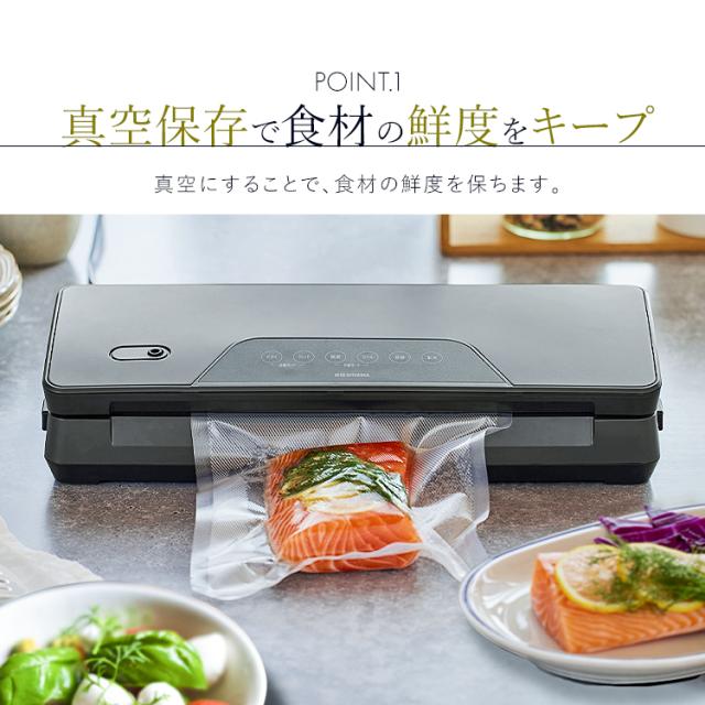 【今だけ専用ロール無料】真空パック機 アイリスオーヤマ 袋 フードシーラー コンパクト 家庭用 真空シーラー 真空包装機 本体 真空 保存 調理 キッチン 包装 梱包 VPF-M60 チャコール グレーの通販は