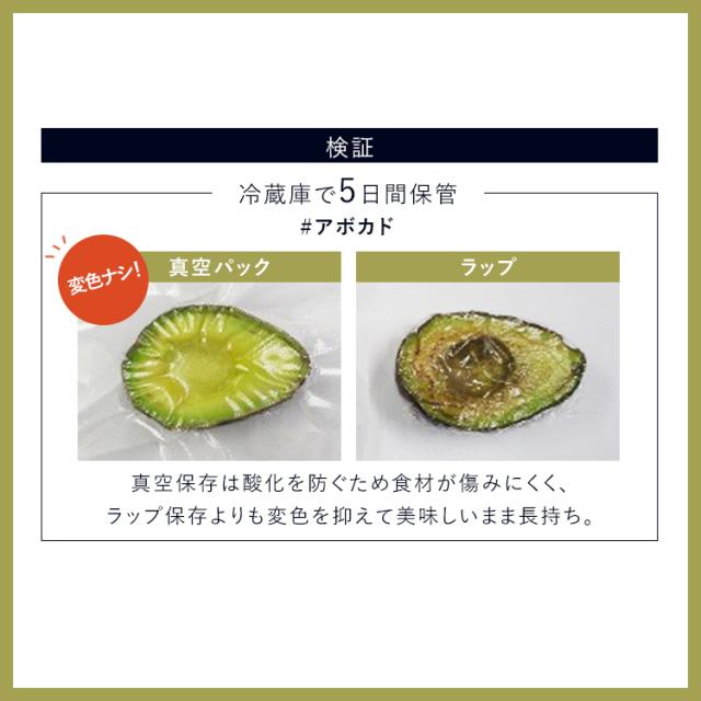 【今だけ専用ロール無料】真空パック機 アイリスオーヤマ 袋 フードシーラー コンパクト 家庭用 真空シーラー 真空包装機 本体 真空 保存 調理 キッチン 包装 梱包 VPF-M60 チャコール グレーの通販は