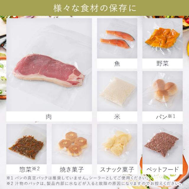 【今だけ専用ロール無料】真空パック機 アイリスオーヤマ 袋 フードシーラー コンパクト 家庭用 真空シーラー 真空包装機 本体 真空 保存 調理 キッチン 包装 梱包 VPF-M60 チャコール グレーの通販は