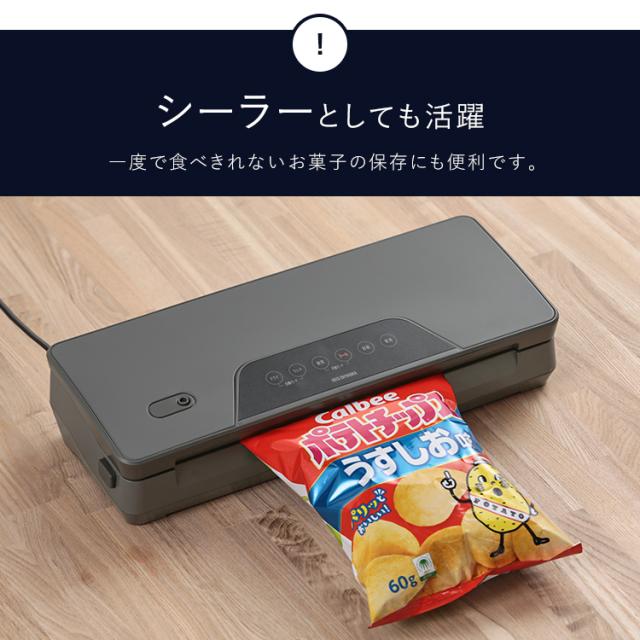 【今だけ専用ロール無料】真空パック機 アイリスオーヤマ 袋 フードシーラー コンパクト 家庭用 真空シーラー 真空包装機 本体 真空 保存 調理 キッチン 包装 梱包 VPF-M60 チャコール グレーの通販は