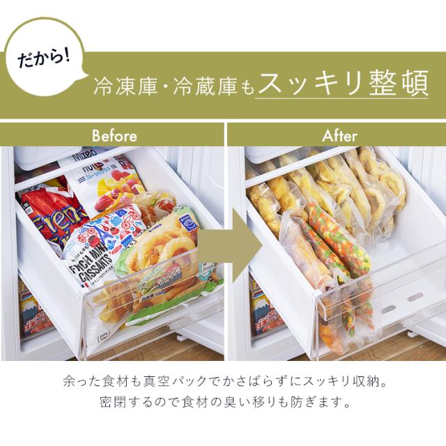 【今だけ専用ロール無料】真空パック機 アイリスオーヤマ 袋 フードシーラー コンパクト 家庭用 真空シーラー 真空包装機 本体 真空 保存 調理 キッチン 包装 梱包 VPF-M60 チャコール グレーの通販は