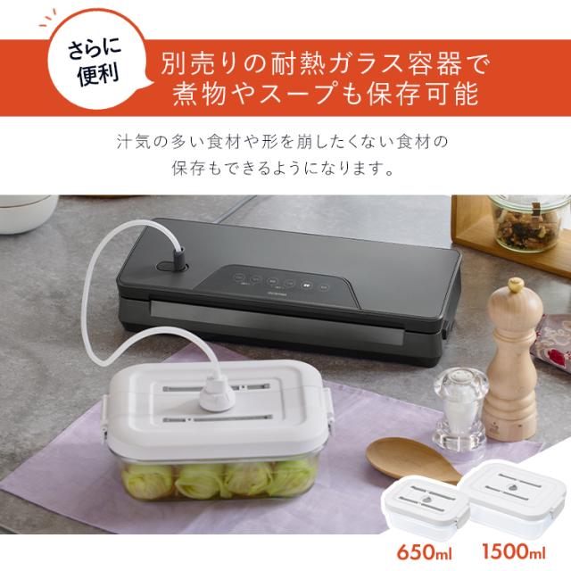 【今だけ専用ロール無料】真空パック機 アイリスオーヤマ 袋 フードシーラー コンパクト 家庭用 真空シーラー 真空包装機 本体 真空 保存 調理 キッチン 包装 梱包 VPF-M60 チャコール グレーの通販は