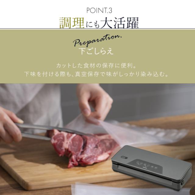 【今だけ専用ロール無料】真空パック機 アイリスオーヤマ 袋 フードシーラー コンパクト 家庭用 真空シーラー 真空包装機 本体 真空 保存 調理 キッチン 包装 梱包 VPF-M60 チャコール グレーの通販は