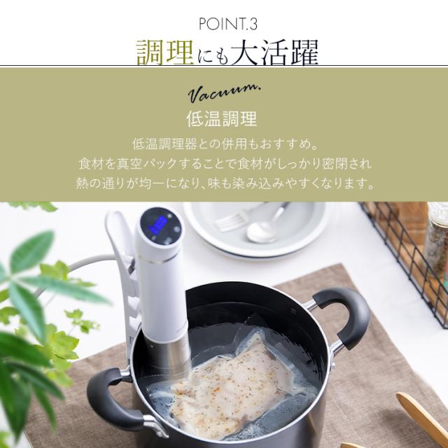 【今だけ専用ロール無料】真空パック機 アイリスオーヤマ 袋 フードシーラー コンパクト 家庭用 真空シーラー 真空包装機 本体 真空 保存 調理 キッチン 包装 梱包 VPF-M60 チャコール グレーの通販は