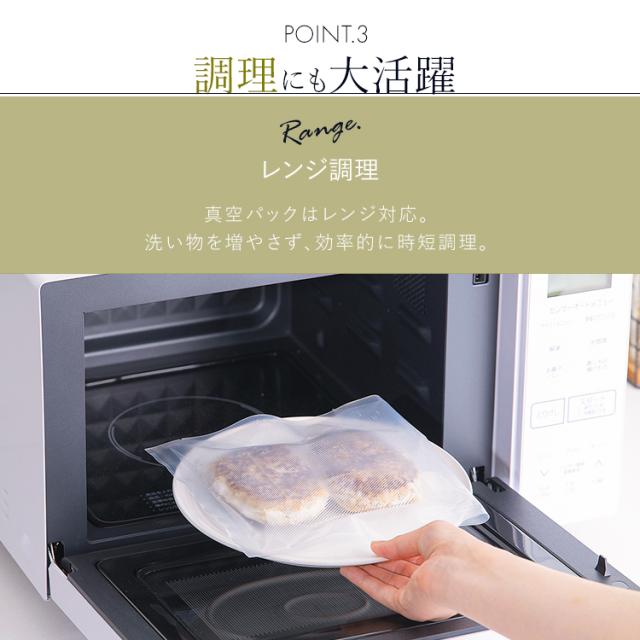 【今だけ専用ロール無料】真空パック機 アイリスオーヤマ 袋 フードシーラー コンパクト 家庭用 真空シーラー 真空包装機 本体 真空 保存 調理 キッチン 包装 梱包 VPF-M60 チャコール グレーの通販は