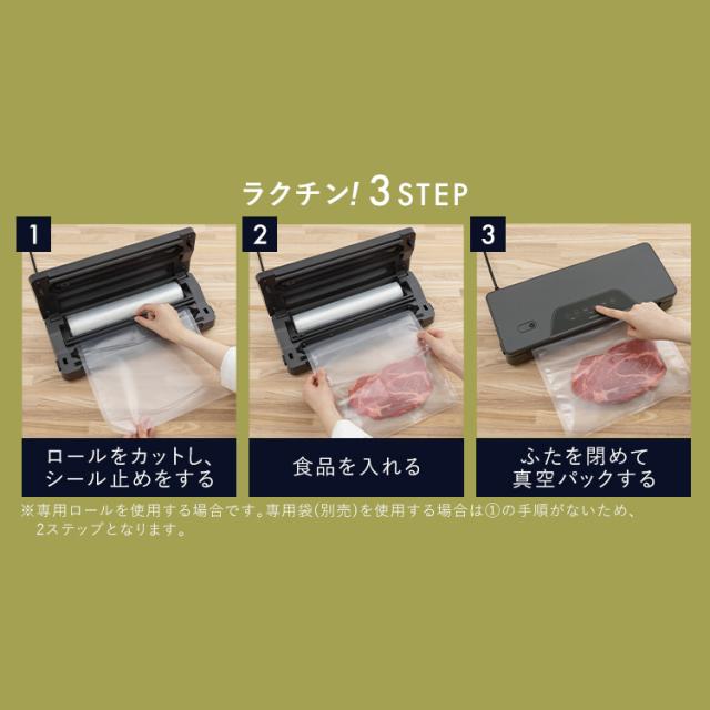 【今だけ専用ロール無料】真空パック機 アイリスオーヤマ 袋 フードシーラー コンパクト 家庭用 真空シーラー 真空包装機 本体 真空 保存 調理 キッチン 包装 梱包 VPF-M60 チャコール グレーの通販は