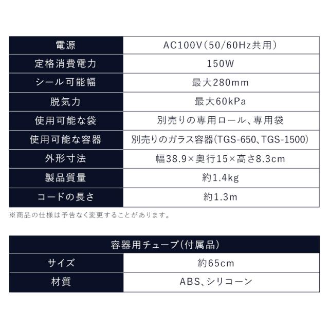 【今だけ専用ロール無料】真空パック機 アイリスオーヤマ 袋 フードシーラー コンパクト 家庭用 真空シーラー 真空包装機 本体 真空 保存 調理 キッチン 包装 梱包 VPF-M60 チャコール グレーの通販は