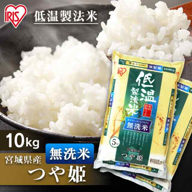 市場 送料無料 山形県産 令和３年産 ひめのもち