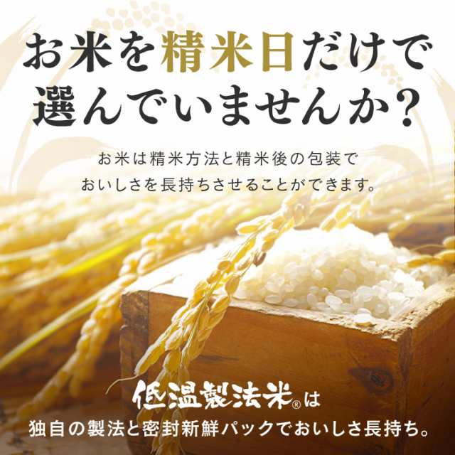 新米】【令和4年産】米 10kg 無洗米 低温製法米 あきたこまち 秋田県産 あきたこまち 10kg(5kg×2袋) お米 精米 一等米  一等米100%使用の通販はau PAY マーケット - 食福堂 au PAY マーケット店