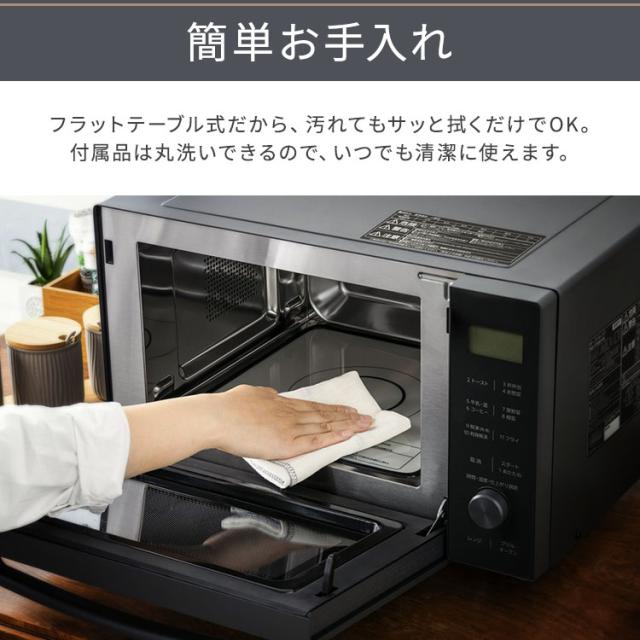 オーブンレンジ 電子レンジ アイリスオーヤマ 18L オーブンレンジ 18L