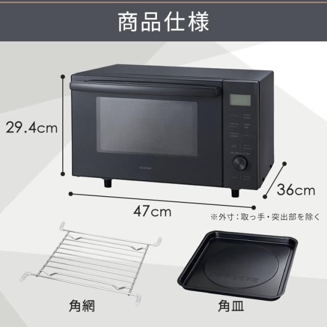 オーブンレンジ 電子レンジ アイリスオーヤマ 18L オーブンレンジ 18L