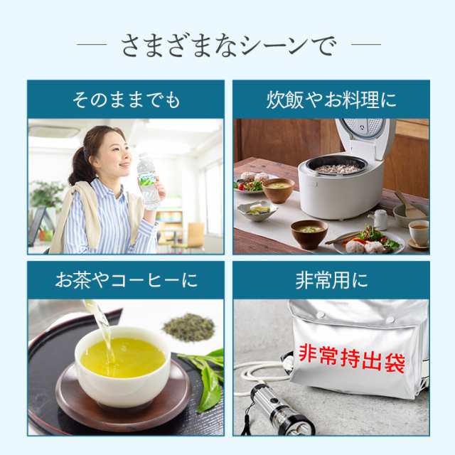 1本約49円！】水 500ml 48本 天然水 森のめぐ美 500mL 48本 森の恵み 森のめぐみ ビクトリー 【代引き不可】ミネラルウォーター 軟水  の通販はau PAY マーケット - 暮らし健康ネット館