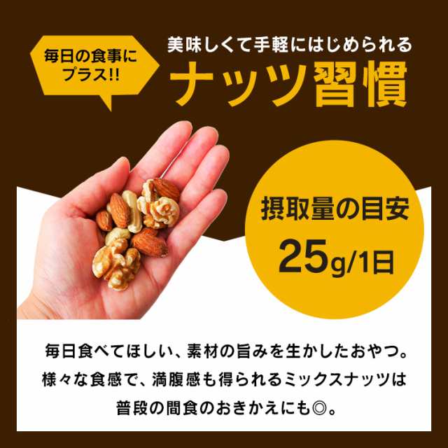 マーケット－通販サイト　PAY　マーケット店　ミックスナッツ　食塩無添加の通販はau　850g　アーモンド　食福堂　無塩　3種ミックスナッツ　PAY　850g　マーケット　大容量　au　くるみ　カシューナッツ　食塩無添加　素焼き　選べる　有塩　au　PAY