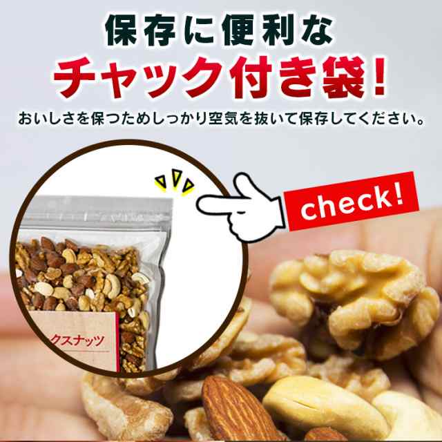 マーケット－通販サイト　PAY　マーケット店　ミックスナッツ　食塩無添加の通販はau　850g　アーモンド　食福堂　無塩　3種ミックスナッツ　PAY　850g　マーケット　大容量　au　くるみ　カシューナッツ　食塩無添加　素焼き　選べる　有塩　au　PAY