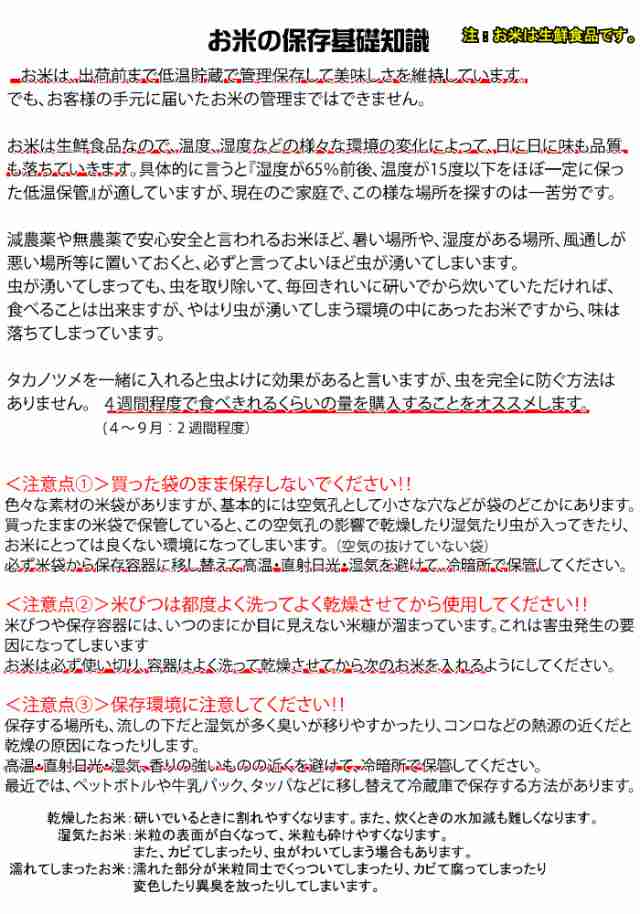 つや姫 5kg 宮城県産つや姫5kg 令和2年産 一等米 送料無料 安い 白米 うるち米 精白米 ごはん おいしい みやぎ つやひめ 5キロ 宮城県産 の通販はau Pay マーケット お米の専門店 米の蔵