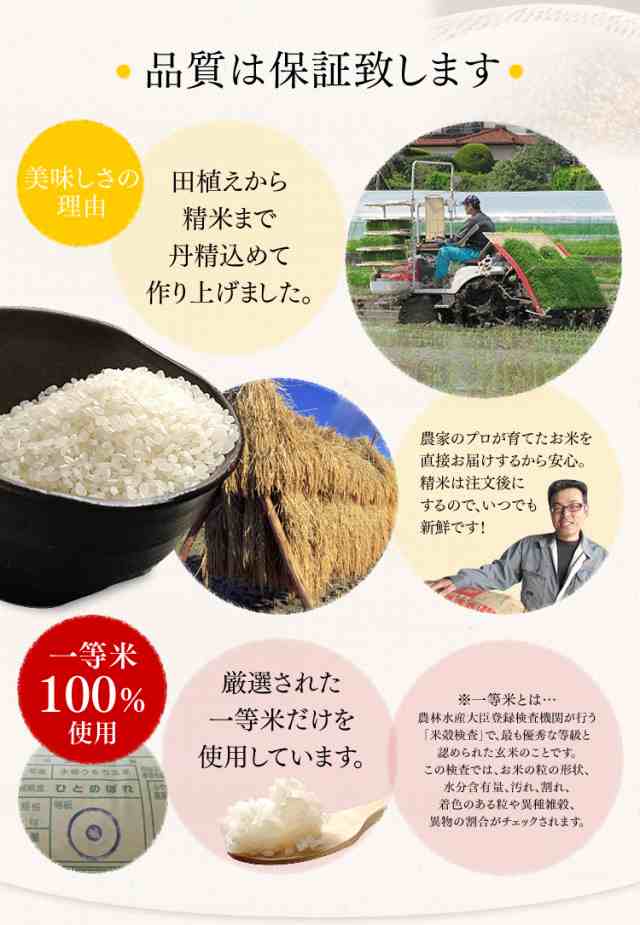 宮城県産　（選べる！玄米・精米）　PAY　お米　au　精米　玄米　一等の通販はau　30kg　27kg　米　マーケット店　PAY　玄米　玄米　au　食福堂　精米　一等　30kg　マーケット　マーケット－通販サイト　米　精米　27kg　ひとめぼれ　令和4年産】米　PAY