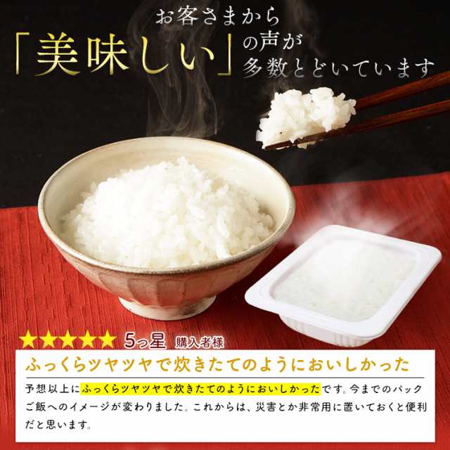 パックご飯 アイリスオーヤマ 150g 24食パック 低温製法米 国産米100% 150g×24個パック 角型 パックごはん ご飯 ごはん パック  レンジ の通販はau PAY マーケット - アイリスプラザ au PAYマーケット店