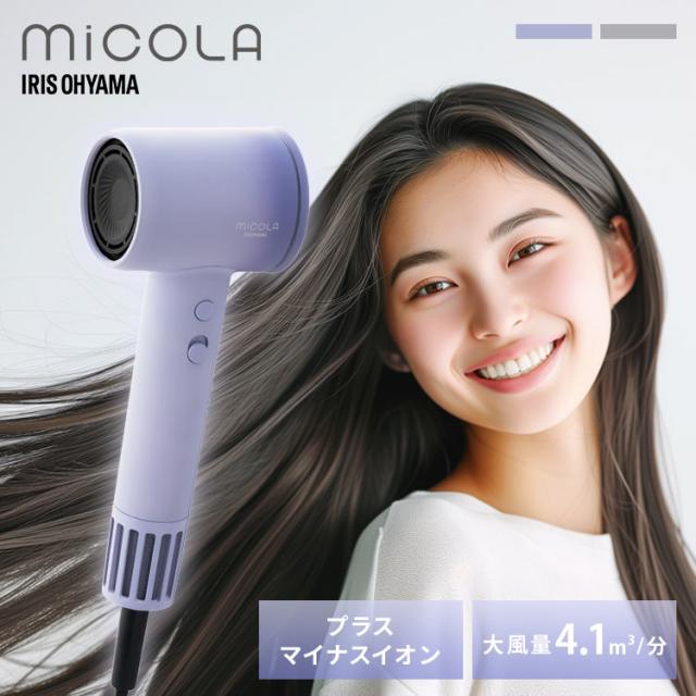 ヘアドライヤー 大風量 速乾 1200W マイナスイオン ヘアケア 3段階調整 ヘアドライヤー 大風量 速乾 ドライヤー マイナスイオン
