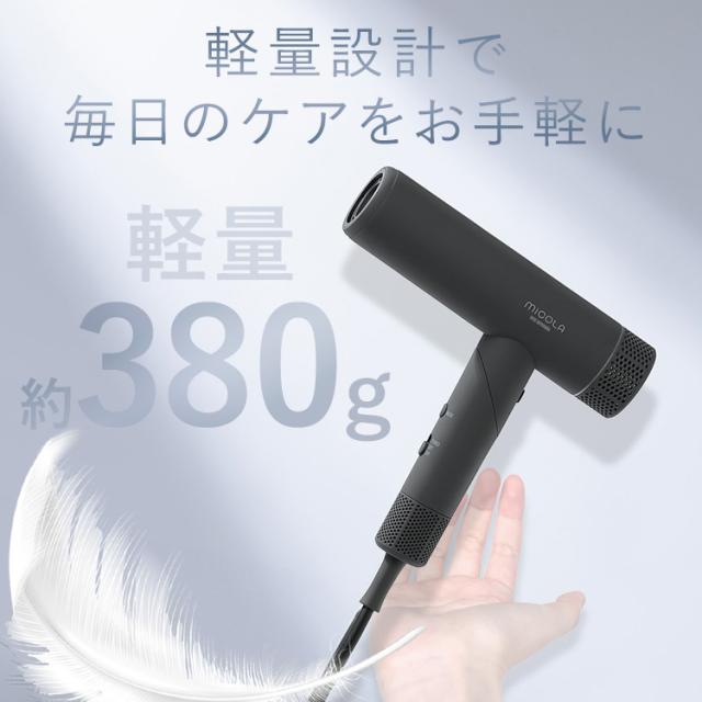 ドライヤー 大風量 1200w 速乾 軽い 軽量 時短 ヘアドライヤー アイリスオーヤマ コンパクト 高性能 4段階温度調整 イオンドライヤー 低温 小さい スカルプ 新生活 母の日 おしゃれ 折りたたみ ヘアードライヤー MiCOLA ミコラ HDR-M401-H *_10