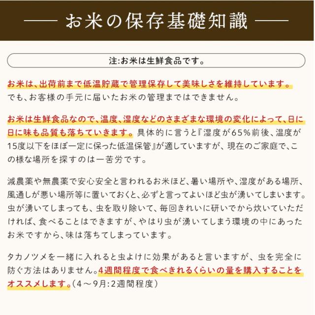 【令和6年産】ササニシキ 30kg　宮城県産ササニシキ 30kg（5kg×6袋） ささにしき 一等米 宮城県産 送料無料 安い 白米 米 ごはん みやぎ うるち米 精白米 30キロ 宮城白米 30キロ お米 ご飯 ささにしき メーカー直送品_5