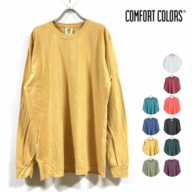 COMFORT COLORS コンフォートカラーズ Garment Dyed 6.1oz Long Sleeve Tee ガーメントダイ 長袖 Tシャツ  無地 メンズ 送料無料 後染め の通販はau PAY マーケット SLAB au PAY マーケット－通販サイト