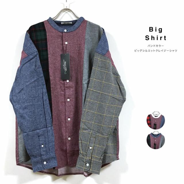 バンドカラー ビッグシルエット クレイジーシャツ 長袖 メンズ 送料無料 バンド カラー 切替 ルーズ ロング チェック シャツ 長袖シャツ の通販はau Pay マーケット Slab