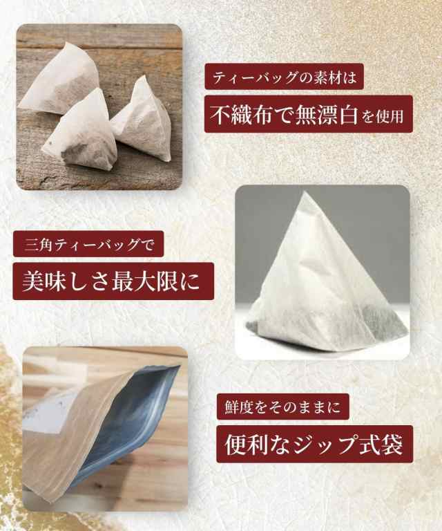 赤なた豆茶 国産 3g×30包 なた豆茶 なたまめ茶 刀豆茶 ナタ豆茶 赤刀豆茶 赤なたまめ茶 ノンカフェイン ティーパック ママセレクトの通販はau  PAY マーケット - ママセレクト