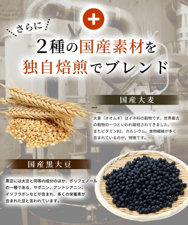 【公式】温活農園 胡麻麦茶 国産 黒ごま麦茶 5g×50包 (お得な3袋セット) 黒胡麻麦茶 ティーバッグ ノンカフェイン 黒ごま ごま麦茶 むぎ茶 くろごま 健康茶 ママセレクト 送料無料