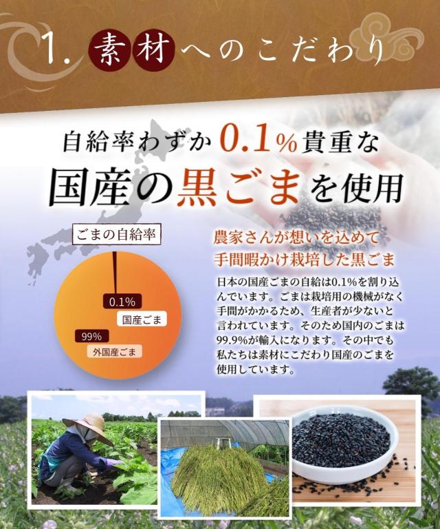 【公式】温活農園 胡麻麦茶 国産 黒ごま麦茶 5g×50包 (お得な3袋セット) 黒胡麻麦茶 ティーバッグ ノンカフェイン 黒ごま ごま麦茶 むぎ茶 くろごま 健康茶 ママセレクト 送料無料