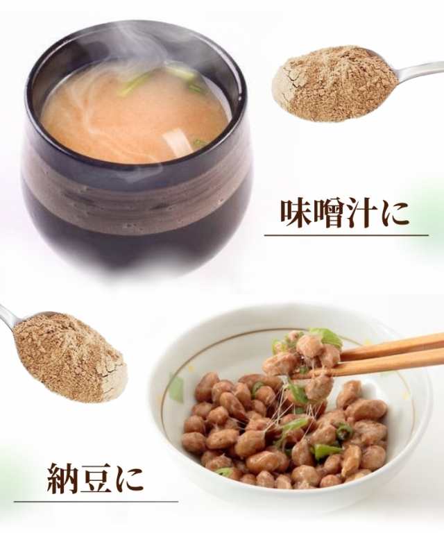 舞茸茶