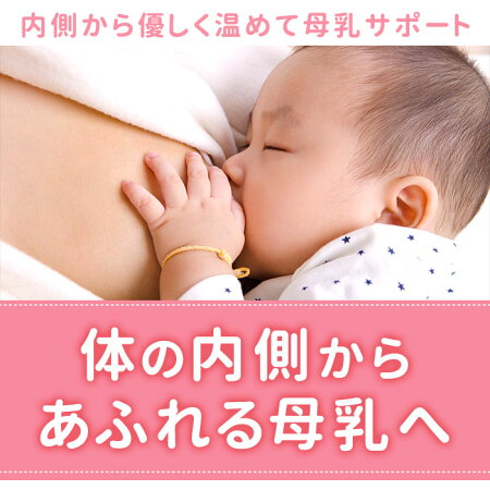 Meguru 母乳 ハーブティー ティーバッグ 2g 30包 母乳育児 お茶 授乳中 産後 育児 送料無料 の通販はau Pay マーケット ママセレクト