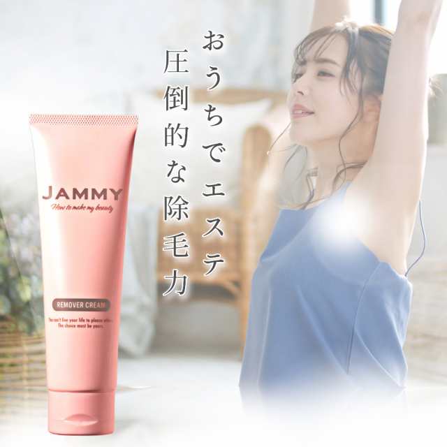 除毛クリーム 150g レディース 医薬部外品 女性 ムダ毛処理 わき毛 すね毛 脱毛 メンズ 低刺激 敏感肌 除毛剤 微香料 日本製 送料無料  jaの通販はau PAY マーケット - ママセレクト