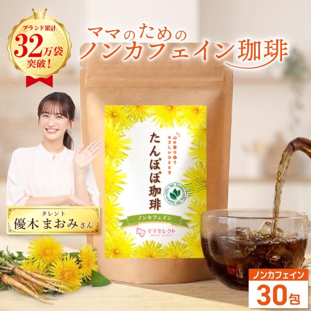 たんぽぽさん専用 たんぽぽさん専用 たんぽぽさん専用 ZXMOTO