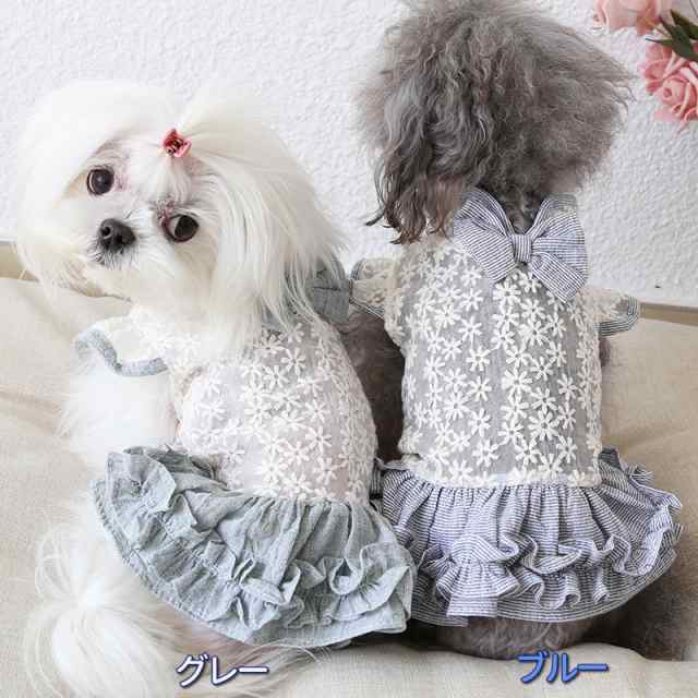 ドッグウェア 犬服 小型犬服 超小型犬服 春夏 レース 花柄刺繍 デイジー ギャザースカート フリル リボンの通販はau Pay マーケット 小型犬のためのお店 Seasonz