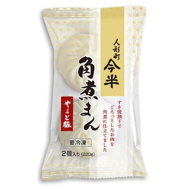 [計20個入]人形町今半 やまと豚角煮まん 110g×2個入×10パック 冷凍便 送料無料(一部地域を除く)