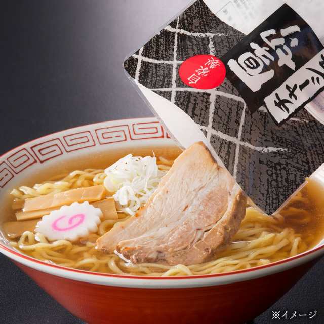 8食セット]河京　熨斗対応可　PAY　喜多方ラーメン8食　マーケット－通販サイト　SAVE　叉焼の通販はau　au　焼豚　歳暮　厚切りチャーシュー付き　中元　FUN（セイブファン）　CO-616　PAY　送料無料(沖縄・離島不可)　マーケット