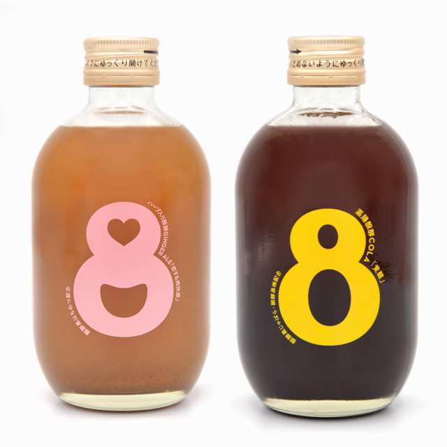 [300ml×2種(計30杯分)]8cco 薬膳醗酵コーラ「覚醒」／ハーブ入り醗酵ジンジャーエール「恋する爽快感」送料無料／熨斗対応可の通販は