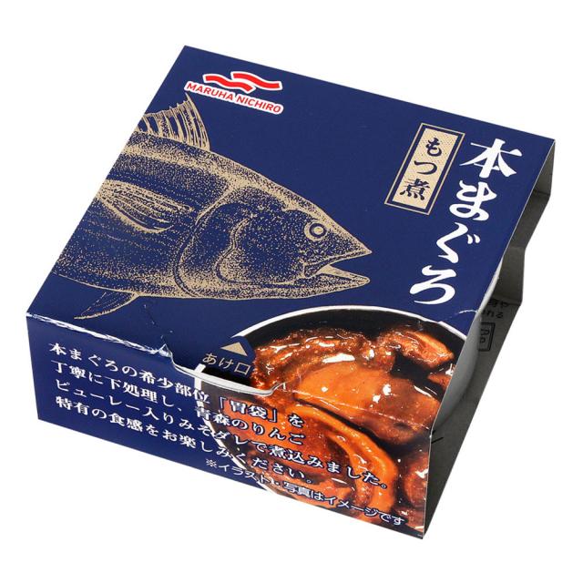 [24缶]マルハニチロ 本まぐろもつ煮 70g 送料無料(沖縄・離島を除く)