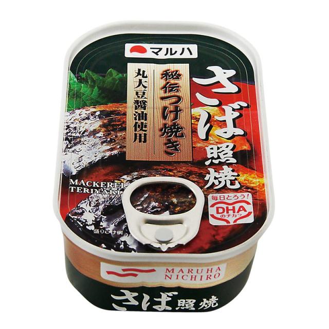 マルハニチロ 秘伝さば照焼 缶詰 30缶 1缶276円 送料無料 マルハ サバ 鯖 さば 照焼