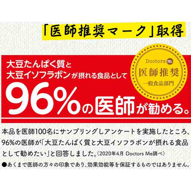 豆乳 無調整 国産 1L マルサンアイ 国産大豆の無調整豆乳 送料無料 ソフトドリンク、ジュース | cskneman.by