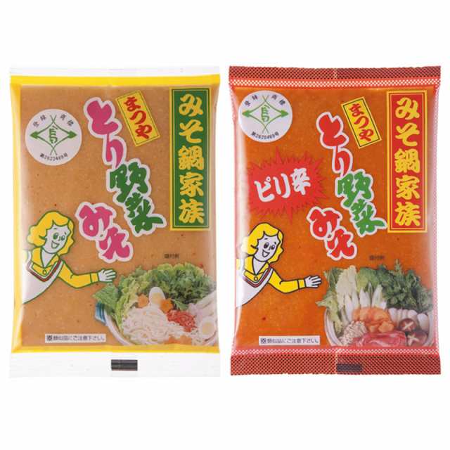 計2袋セット 1人前約118円 まつや とり野菜みそ ピリ辛とり野菜みそ 0g 各1袋 送料無料 マルサン 鍋 みそ鍋 味噌 鍋の素 鍋スープの通販はau Pay マーケット Save Fun セイブファン