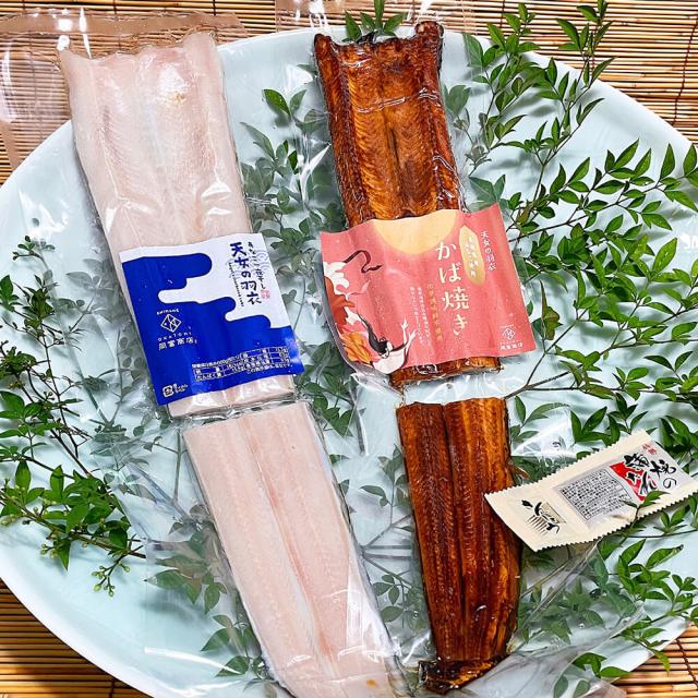 岡富商店 天女の羽衣〜あなご一夜干＆蒲焼 冷凍便 送料無料(北海道・沖縄・離島を除く) 穴子 アナゴ 干物 熨斗対応可 中元 歳暮の通販は 5,438円