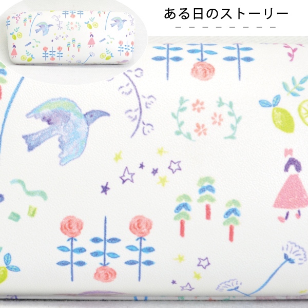 Toridori メガネケース 眼鏡ケース ハード おしゃれ かわいい レディース コンパクト 水彩 花柄 大人 プレゼント ギフトの通販はau Pay マーケット 神戸岡本kiitos