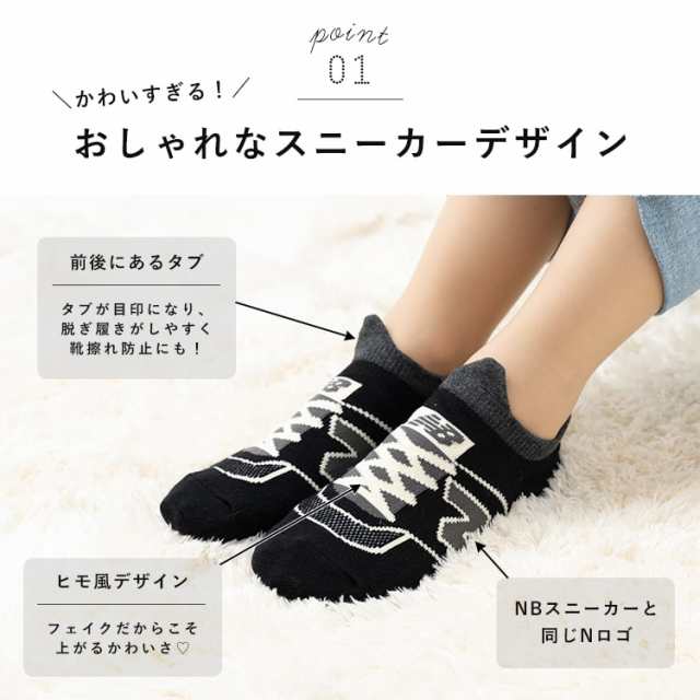 ニューバランス ソックス レディース くるぶし Nb New Ballance 靴下 スニーカーソックス 薄手 ギフト プレゼント かわいい おしゃれ コの通販はau Pay マーケット 神戸岡本kiitos