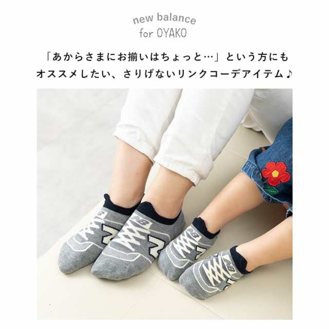 ニューバランス ソックス レディース くるぶし NB new ballance 靴下 スニーカーソックス 薄手 ギフト プレゼント かわいい おしゃれ  コの通販はau PAY マーケット - 神戸岡本Kiitos