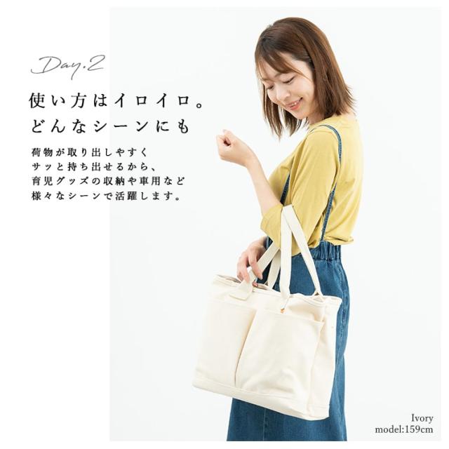 トートバッグ レディース a4 大きめ 布 キャンバス 自立 仕切り おしゃれ ファスナー付き チャック付き 大容量 大人 かわいい 旅行 通勤 通学 肩掛け 軽い プレゼント ギフトの通販は トートバッグ レディース a4 大きめ 布 キャンバス 自立 仕切り おしゃれ ファスナー付き チャック付き 大容量 大人 かわいい 旅行 通勤 通学 肩掛け 軽い プレゼント ギフトの通販は