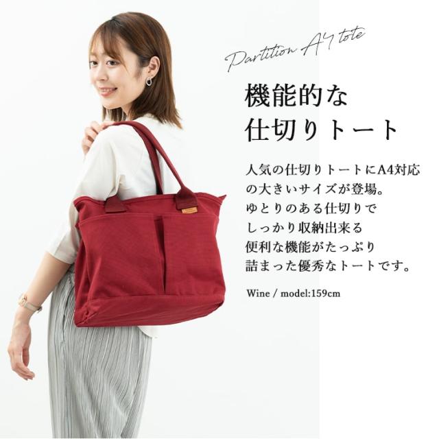 トートバッグ レディース a4 大きめ 布 キャンバス 自立 仕切り おしゃれ ファスナー付き チャック付き 大容量 大人 かわいい 旅行 通勤 通学 肩掛け 軽い プレゼント ギフトの通販は トートバッグ レディース a4 大きめ 布 キャンバス 自立 仕切り おしゃれ ファスナー付き チャック付き 大容量 大人 かわいい 旅行 通勤 通学 肩掛け 軽い プレゼント ギフトの通販は